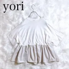 2025年最新】yori ヨリ ヘムフリルワイドteeの人気アイテム