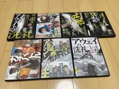 釣りDVD 7枚セット　アウェイの洗礼