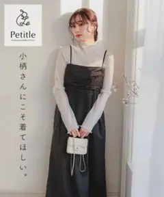【新品タグ付き✨】ドレープベアキャミワンピース