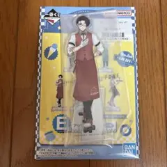 ブルーロック 一番くじ 〜day off〜 雪宮剣優 アクスタ
