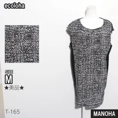 ecoloha レディース　ノースリーブ ワンピース トップス　ロング丈 古着