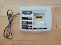 ヤマハPAS 電動自転車リチウムイオン充電器 x54-02