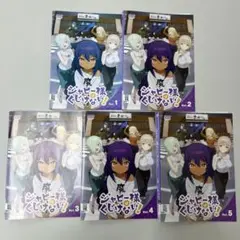 全巻セット【中古】DVD▼ジャヒー様はくじけない!(5枚セット)第1話～第20話 最終 レンタル落ち Amazon.co.jp: ジャヒー様はくじけない 全5枚 第1話～第20話