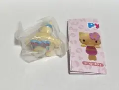 ぴょこのるマスコット２　シナモン
