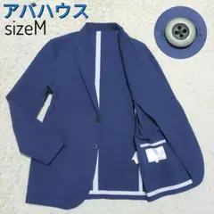 【極美品】アバハウス・テーラードジャケット・さらさらストレッチ・ネイビーブルーM