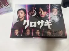 クロサギ 2022年 Blu-ray BOX 4枚組