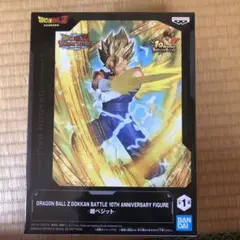 ドラゴンボールZ DOKKAN BATTLE 超ベジット