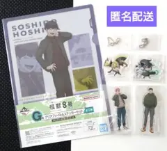 怪獣８号　一番くじ 3弾　５点セット【匿名配送】