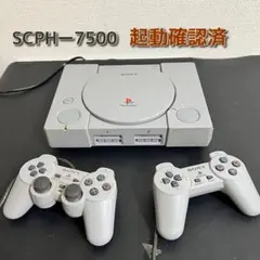 PlayStation 本体＋コントローラー2個セット【6054m】