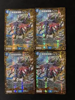 Item thumbnail for item 35dcf0f4-3e90-4cc0-8c57-e0a0c40cba61