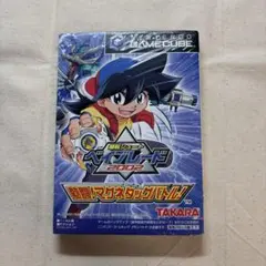2025年最新】爆転シュートベイブレード2002熱闘!マグネタッグ