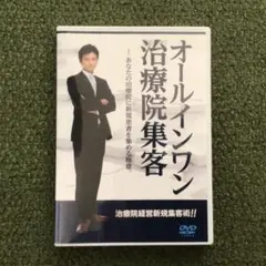 2025年最新】クドケン DVDの人気アイテム - メルカリ