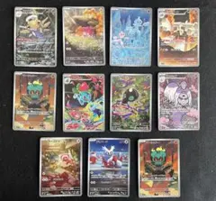 ポケモンカード AR 11枚セット