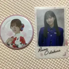 櫻坂46 小田倉麗奈 まとめ売り