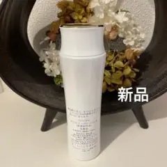 資生堂 リバイタル ホワイトニングローションll 125ml