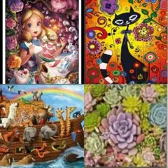 ダイヤモンドアート　キット　ペン取説付き アリス　動物　ネコ　植物　４本セット