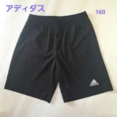 アディダス 半ズボン 160 黒