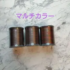フジックス キングスターマルチカラー　糸　ミシンキルト飾り縫い用
