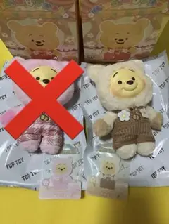 TOPTOY トップトイ くまのプーさん キャンディベアシリーズ ブラウン