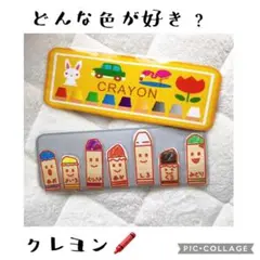 どんな色が好き?