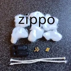 ZIPPO ライター