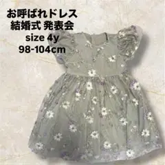 Item thumbnail for item e54d34c9-11e9-47b2-a81f-6a7750202180