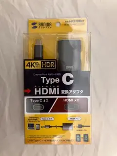 【新品・未開封】サンワサプライ USB Type-C→HDMI変換アダプタ
