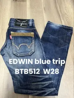【used】EDWIN ブルートリップ BTB512 エドウィン デニム 28