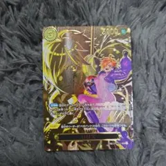 SP リリス　ワンピースカードゲーム