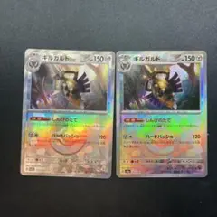 ポケモンカード　ギルガルド　しんぴのたて　モンスターボールミラー
