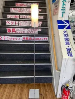 yuu 山田照明 OTANI SK 革張り フロアスタンド ライト yuu様専用 山田照明 OTANI SK 革張り フロアスタンド ライト