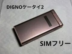 京セラDIGNOケータイ2 NP701KC simロック解除済み SIMフリー