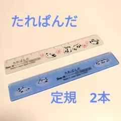 Item thumbnail for item 40238674-d9e4-41e7-9793-2b738bc91bfe