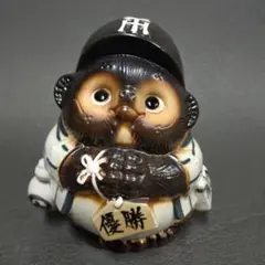 信楽焼　阪神タイガース 必勝祈願 狸 たぬき 陶器 置物