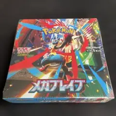 【新品未開封　メガブレイブ　シュリンク付き　1box
