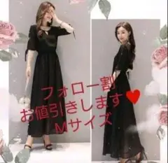 【ブラック・Mサイズ】お洒落ロングドレス✨人気のシースルー✨売り切りセール!