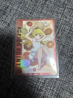 忍野忍 AP ユニオンアリーナ