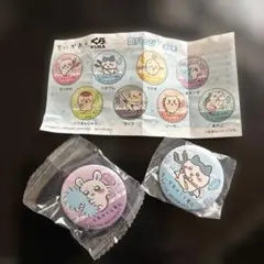 ちいかわ　くら寿司缶バッジ