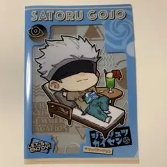 五条悟 夏休みクリアファイル