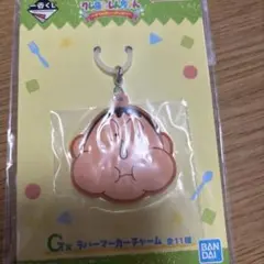 一番くじクレヨンしんちゃん　G賞　ラバーマーカーチャーム