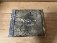 同人CD Barbarian On The Groove Mithrandir