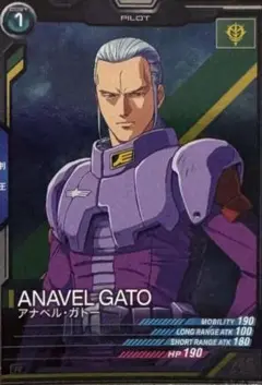 FQB01-017[R]：アナベル・ガトー　アーセナルベース