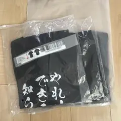 おもしろネタTシャツ 3枚セット