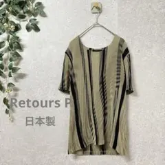 Retours P. ストライプ 半袖プルオーバー 黒 ベージュ 日本製