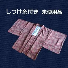 正絹　羽織　秋　菊　落ち葉