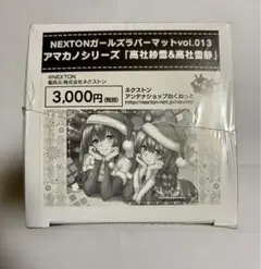 2025年最新】アマカノ ラバーマットの人気アイテム - メルカリ