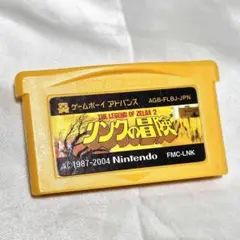 GBA リンクの冒険