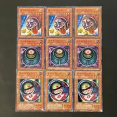 遊戯王　ダイス・ポット　カオス・ポッド　メタモル・ポット　各3枚