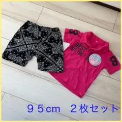お安く⭐︎ 95cm男の子 Tシャツ ハーフパンツ　コーデ　セット