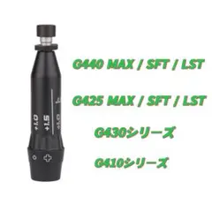 PING G440 スリープ G430シリーズDR＆ FW 用スリーブ
